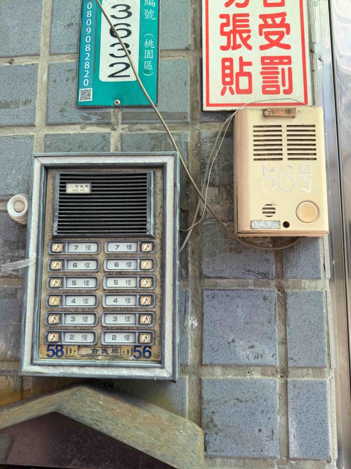 對講機安裝維修案件圖片