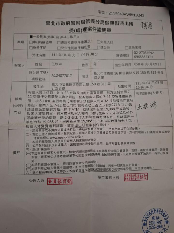 民事糾紛處理案件圖片