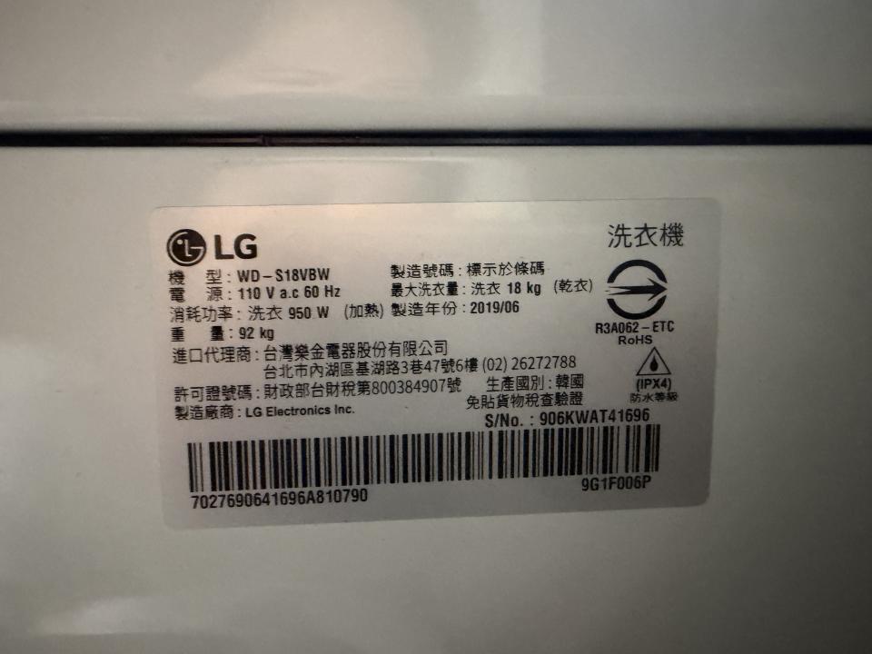 洗衣機清洗案件圖片