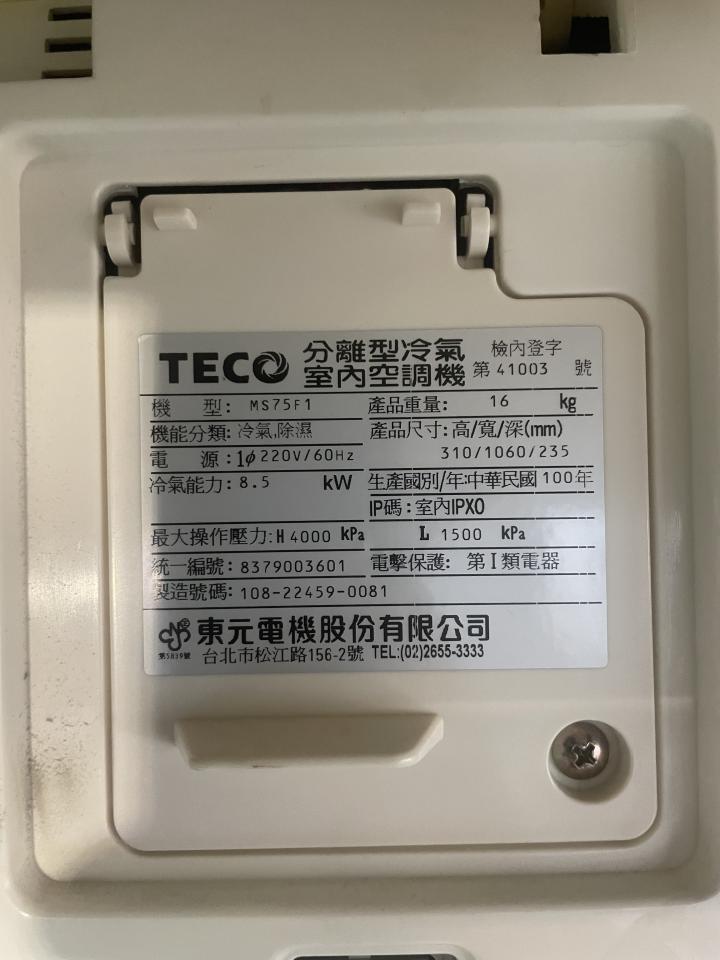 冷氣維修保養案件圖片