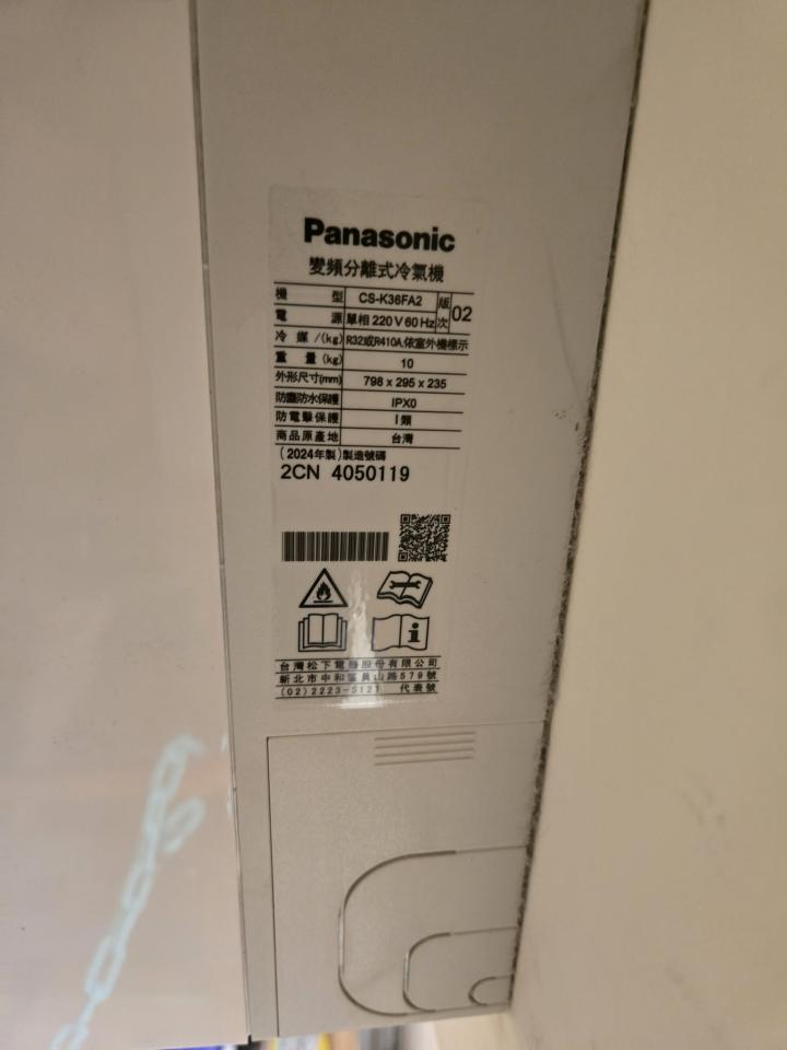 冷氣維修保養案件圖片