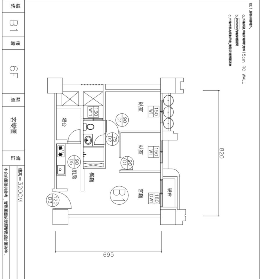 室內設計案件圖片