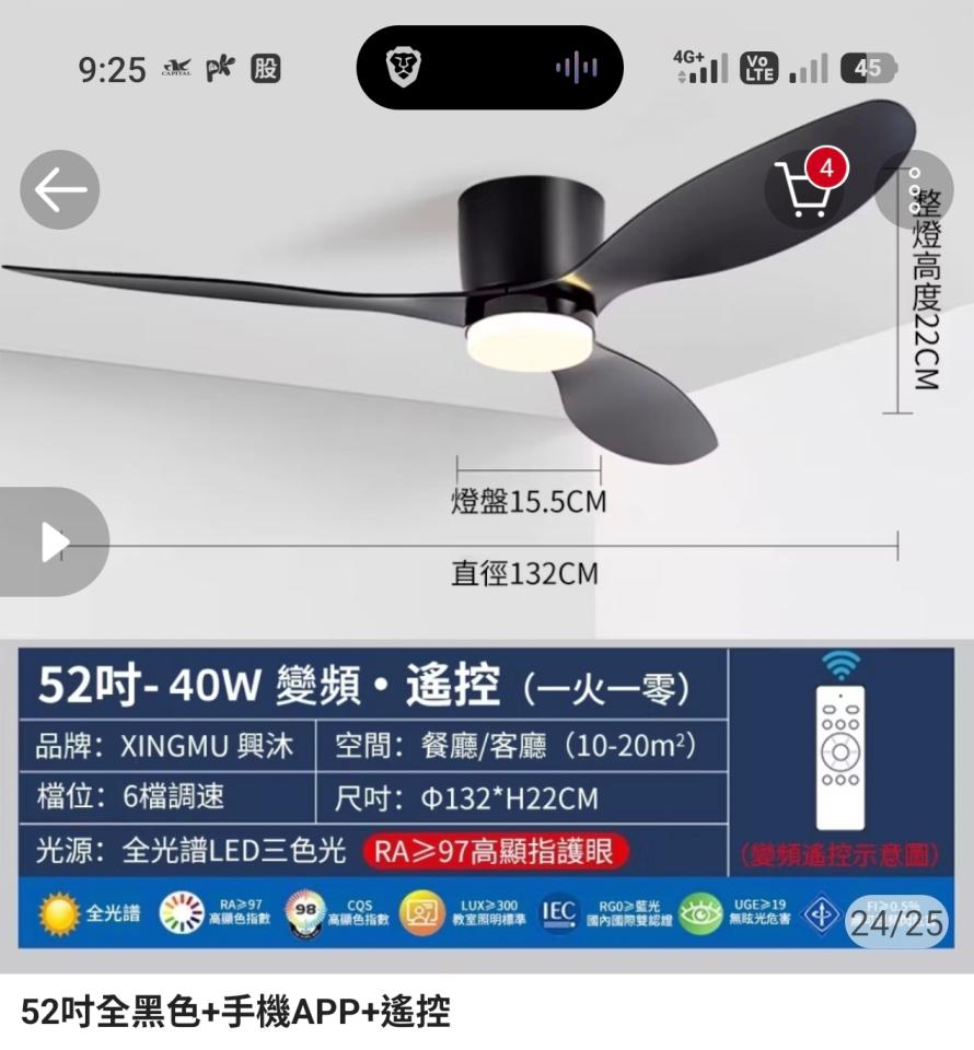 燈具安裝案件圖片