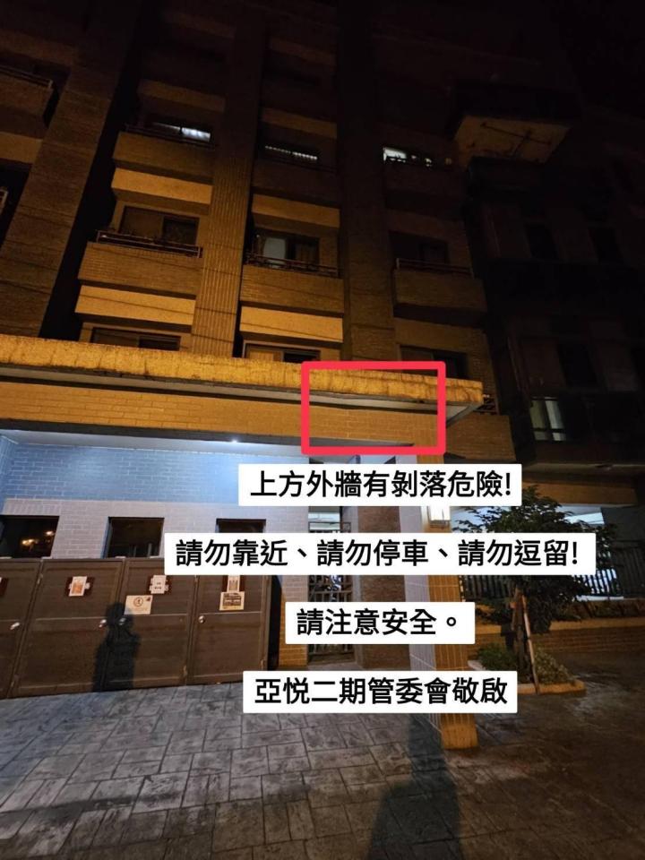 泥作/水泥施工案件圖片