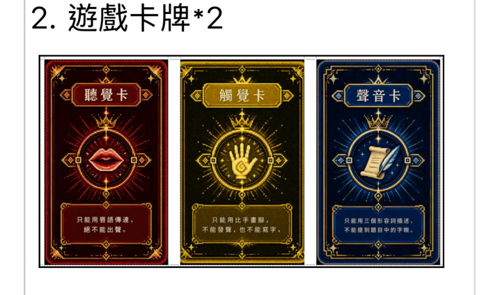 廣告印刷案件圖片