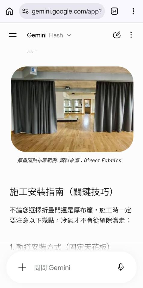 窗簾安裝維修案件圖片