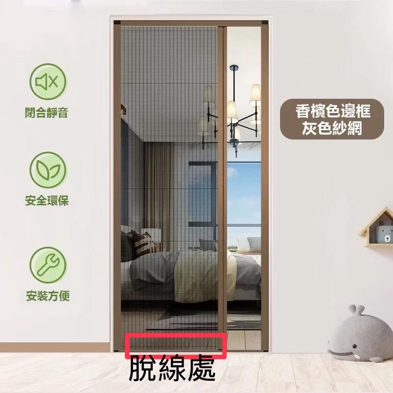 紗窗裝修案件圖片