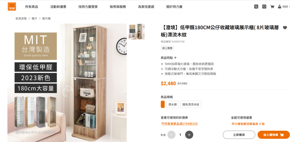 家具組裝案件圖片