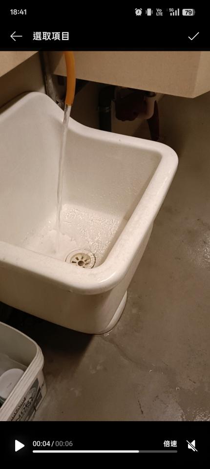 抓漏案件圖片