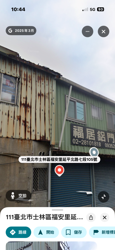 鐵工案件圖片