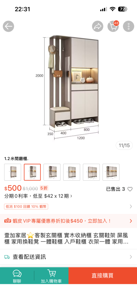 訂製家具案件圖片