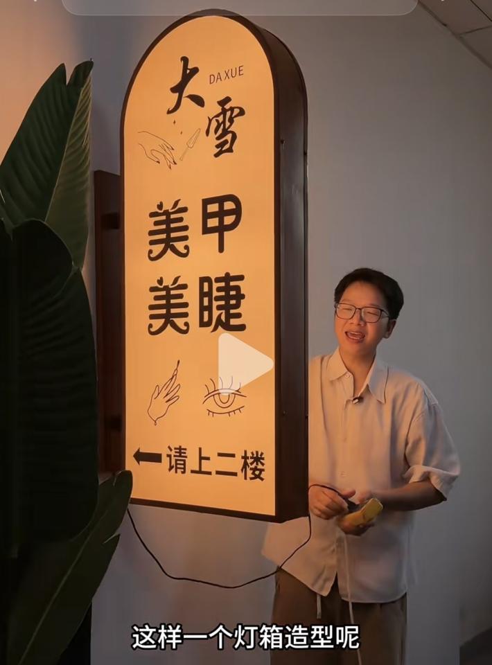 招牌製作案件圖片