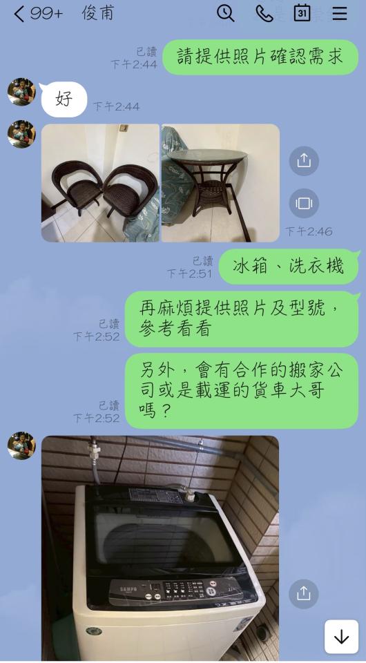 搬家案件圖片
