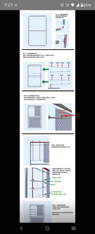 家具組裝案件圖片