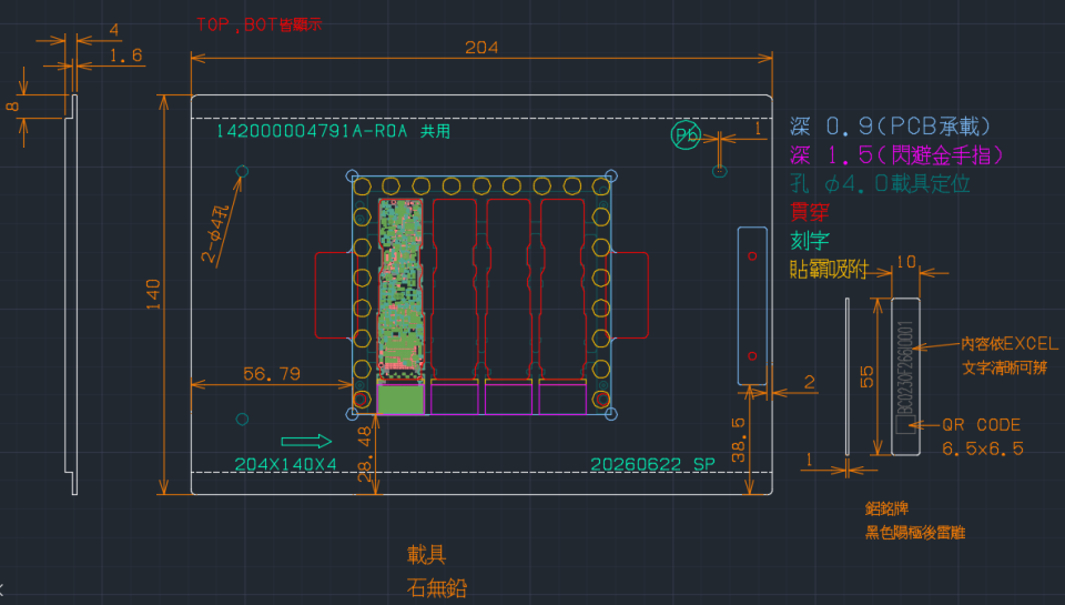 2D製圖案件圖片