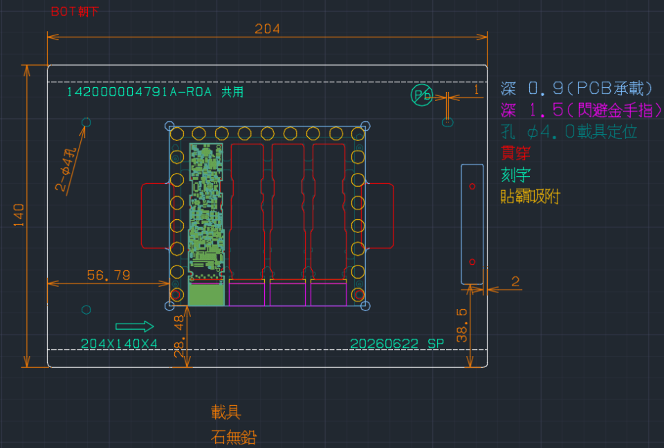 2D製圖案件圖片