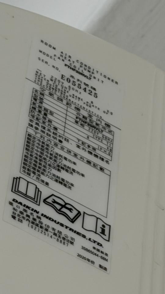 冷氣維修保養案件圖片