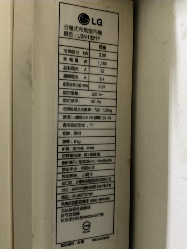 冷氣維修保養案件圖片