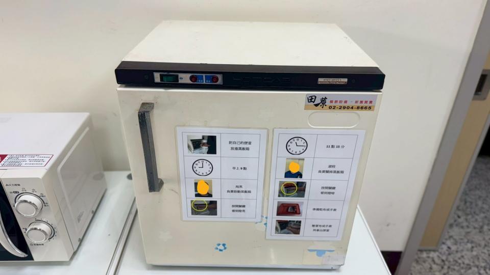 大型垃圾回收案件圖片