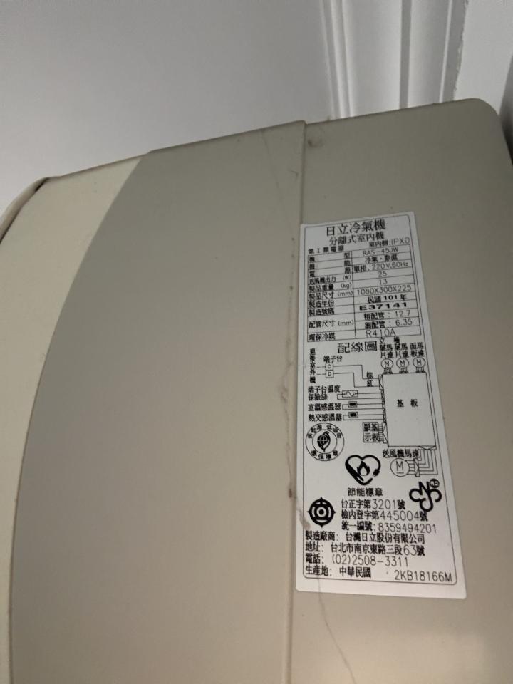 冷氣維修保養案件圖片