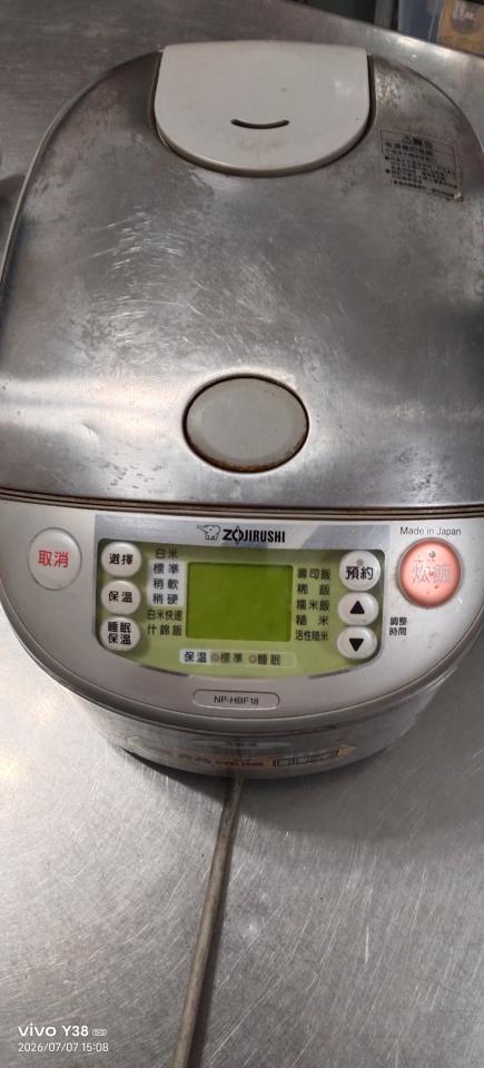 家電維修案件圖片