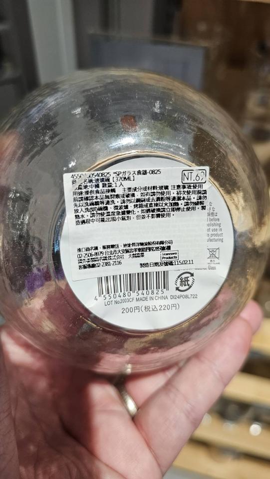 跑腿外送案件圖片