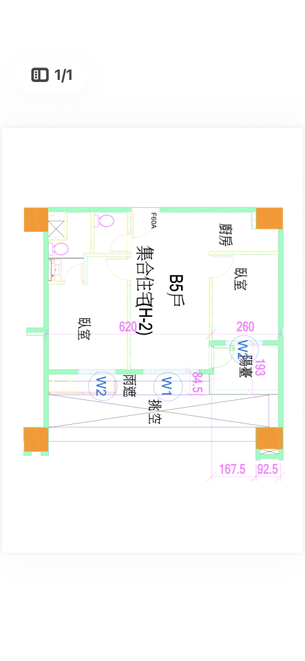 統包工程案件圖片
