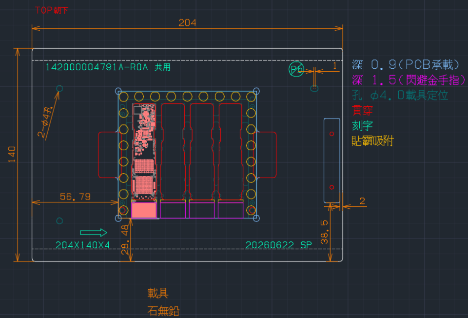 2D製圖案件圖片