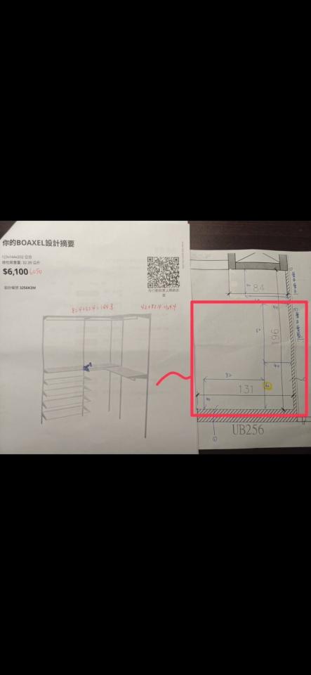家具組裝案件圖片