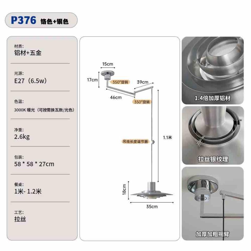 燈具安裝案件圖片