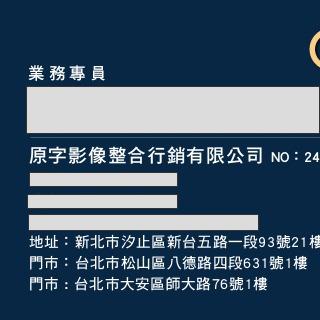 原字小緯