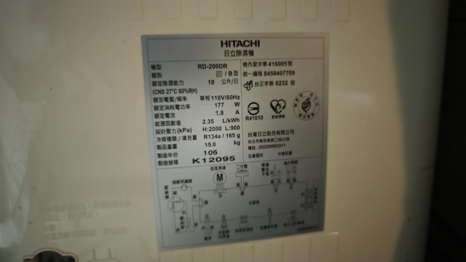 除濕機清洗案件圖片