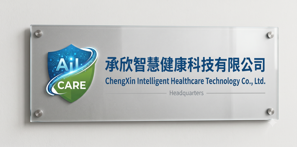 招牌製作案件圖片