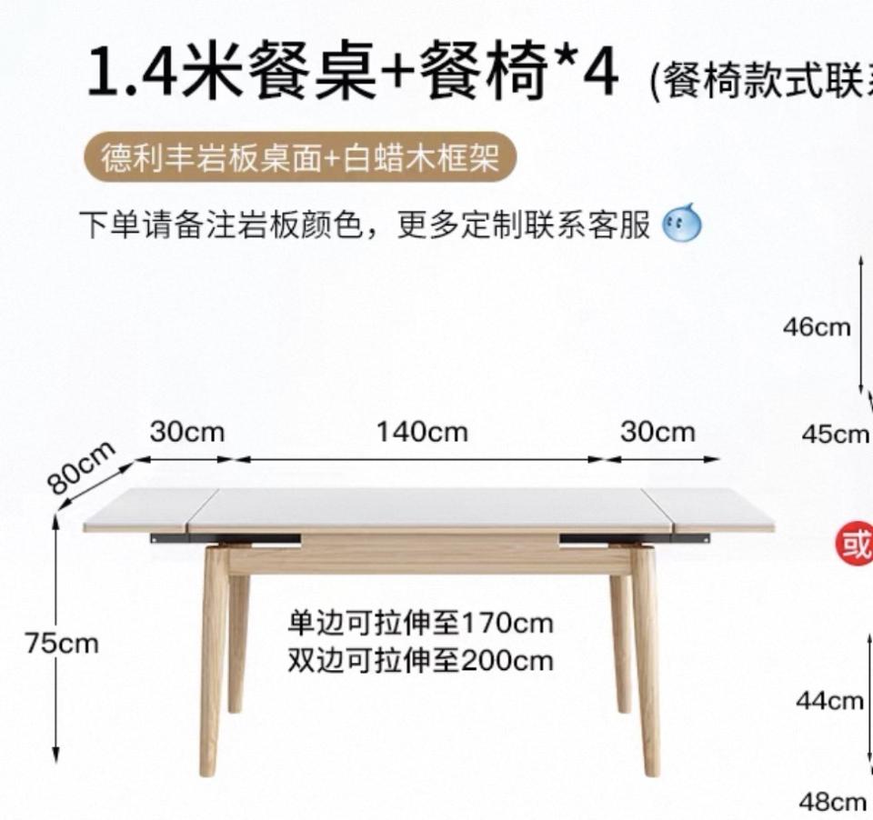 家具組裝案件圖片
