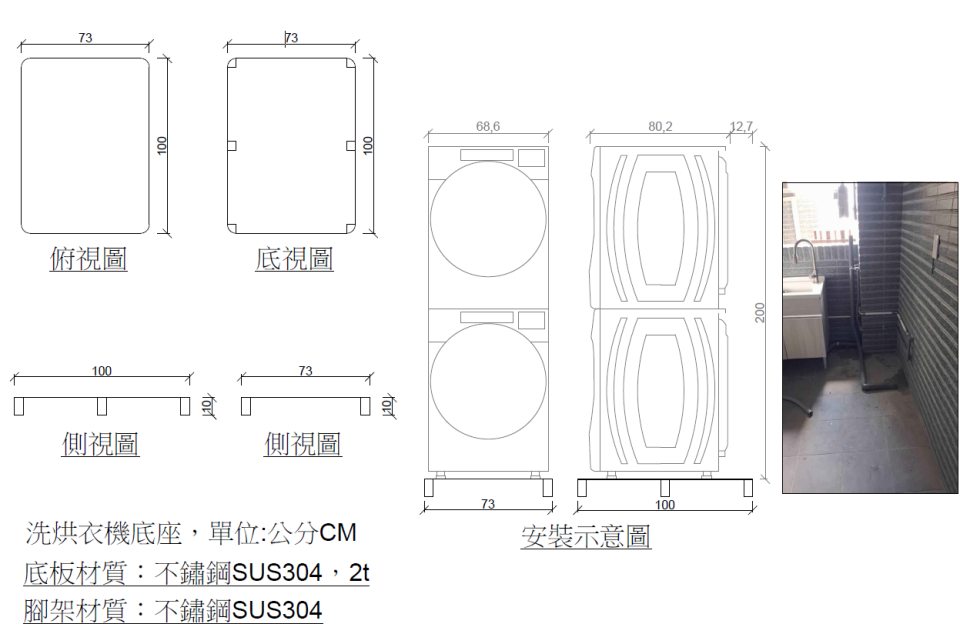 鐵工案件圖片