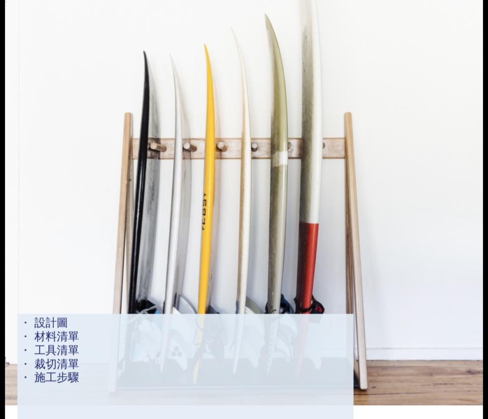 木工施工案件圖片