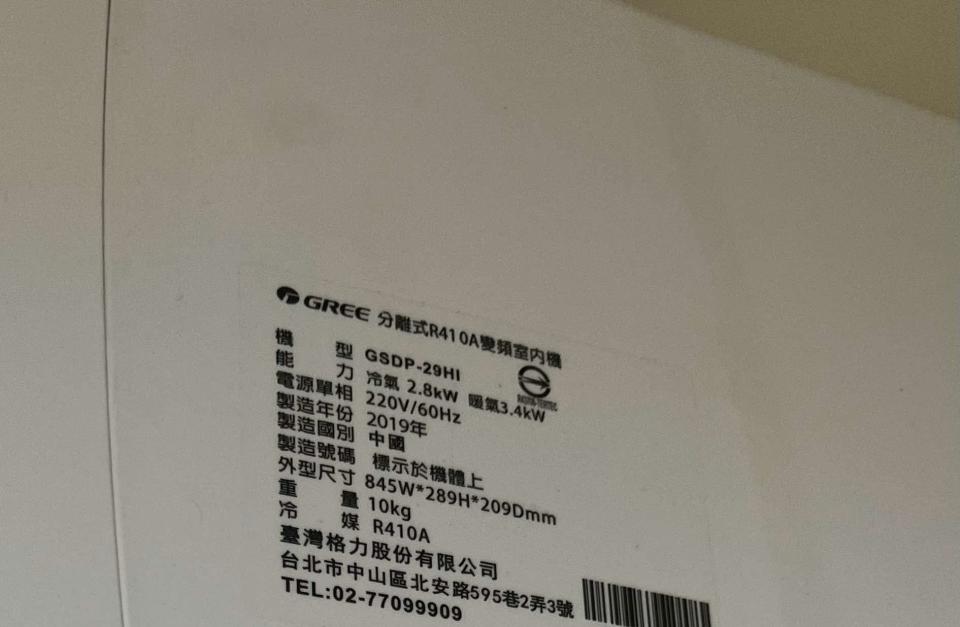 冷氣清洗案件圖片