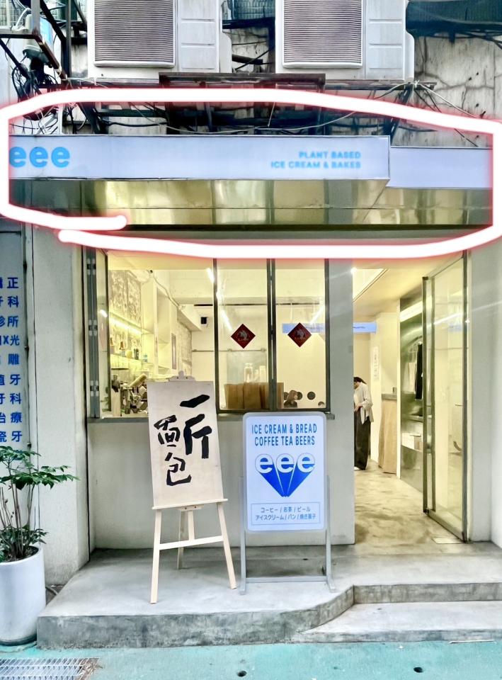 木工施工案件圖片