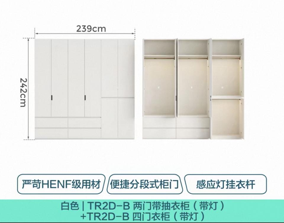 家具組裝案件圖片