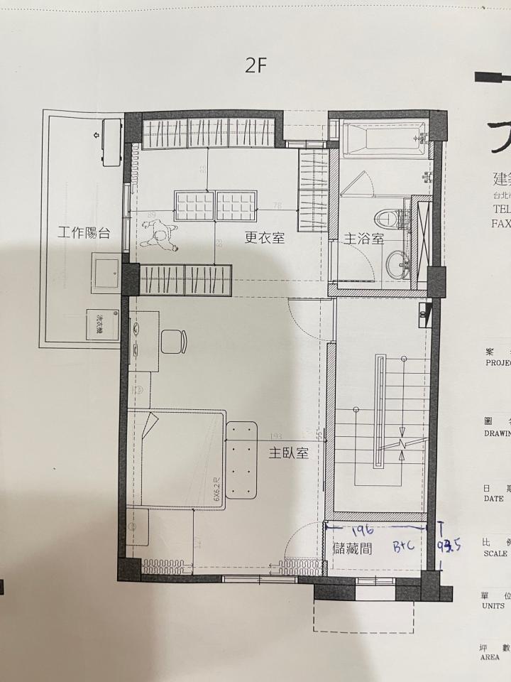 系統櫃訂製案件圖片