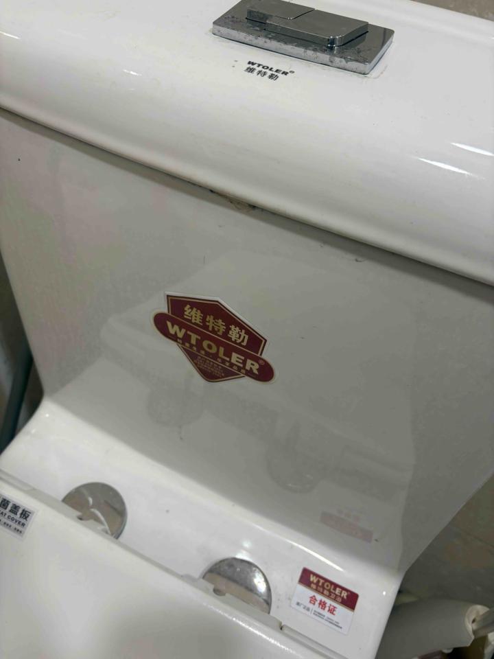 馬桶裝修案件圖片