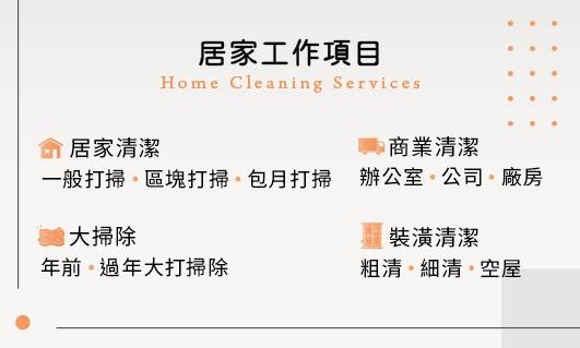 名片設計案件圖片