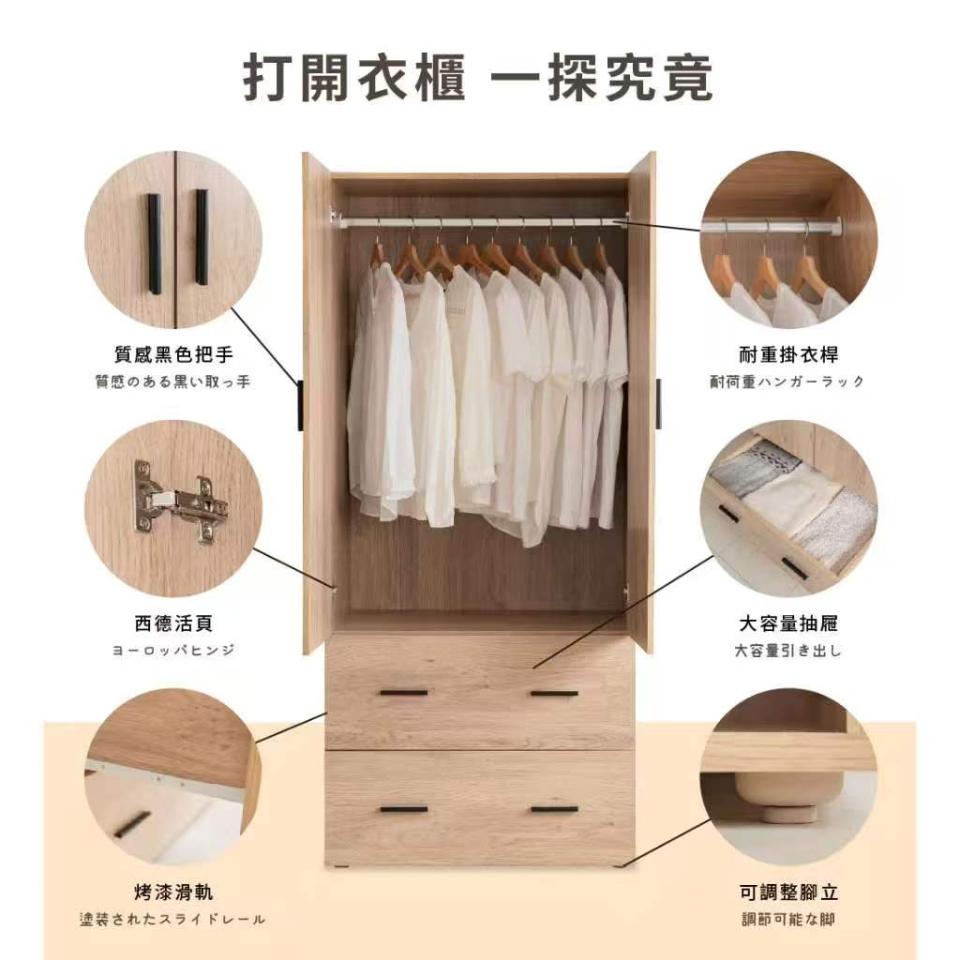 家具組裝案件圖片