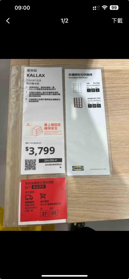 家具組裝案件圖片