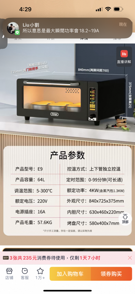 電線裝修案件圖片