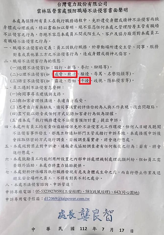 民事糾紛處理案件圖片