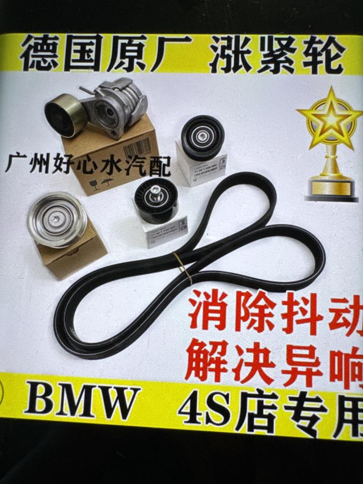 汽車維修保養案件圖片