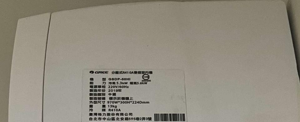冷氣清洗案件圖片