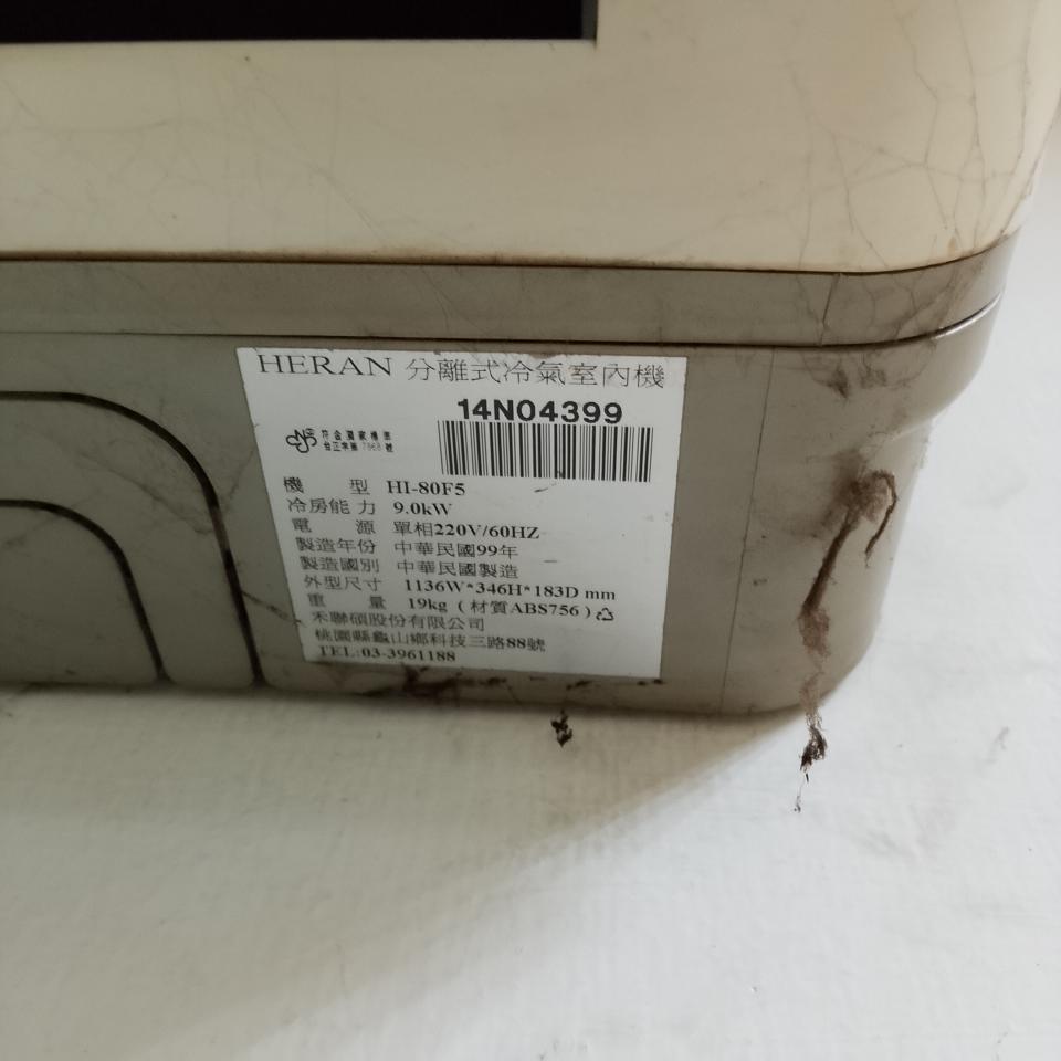冷氣灌冷媒案件圖片