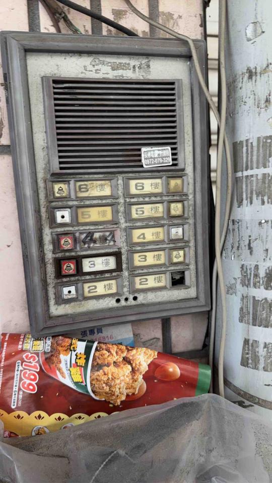 對講機安裝維修案件圖片